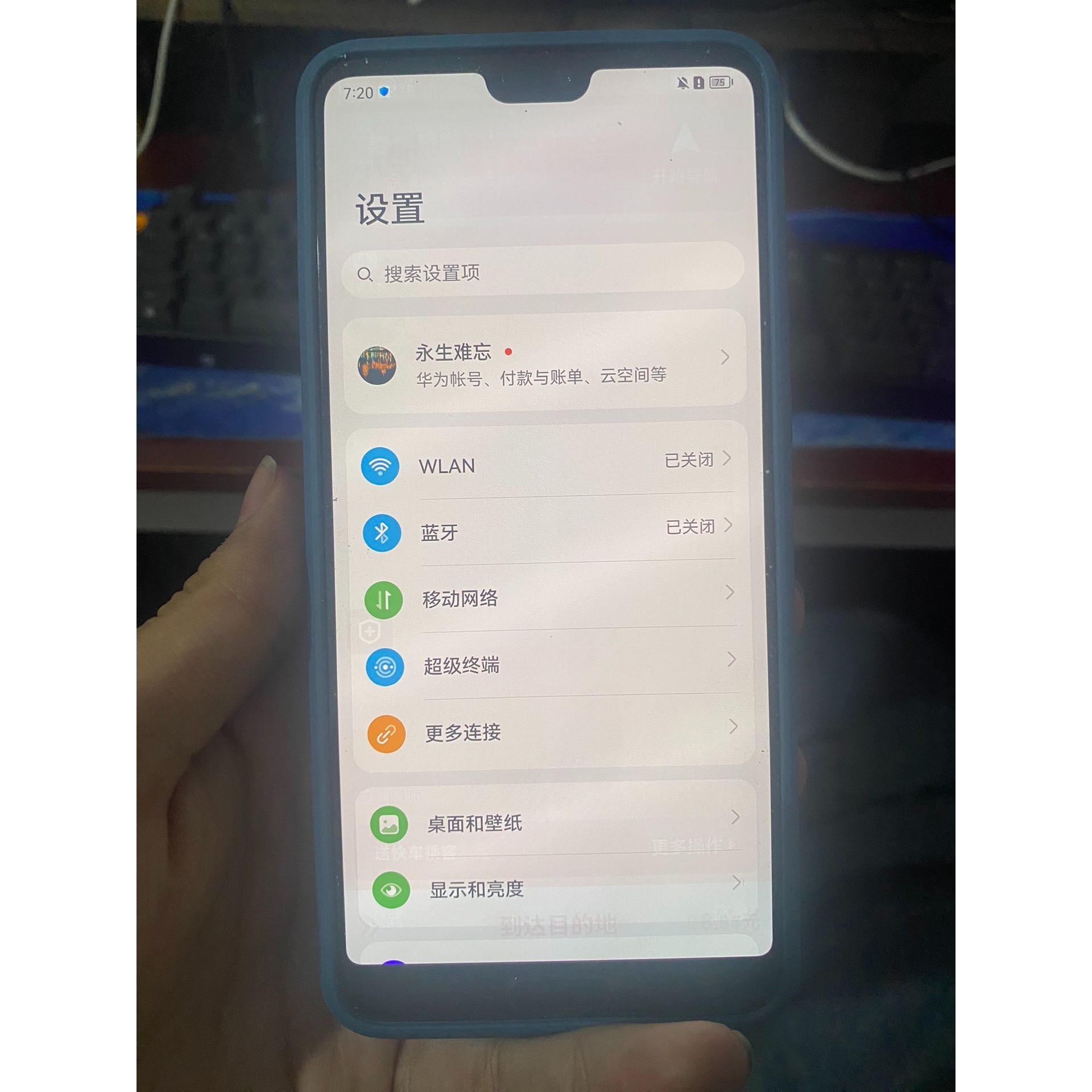 【议价产品】华为k20 pro 功能一切正常,白色界面有明显透图,带个