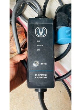 (议价产品)长安新能源充电枪,18安国标充电枪,支持目前大多数新能