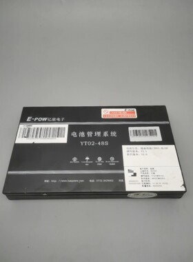 【议价产品】知豆D1D2D2S301C多氟多超威亿能BMS电池管理系统!询