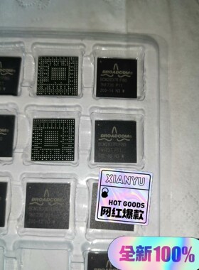 【议价产品】BCM2837R1FBG   含泪血亏处理,帮工厂客户多备的询价