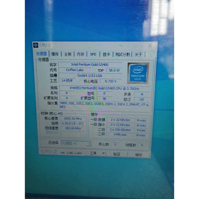 【议价产品】拆机好CPU,九代G5400,主频3.7G,双核四线程.现货询价