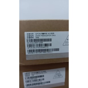 【议价产品】几乎全新中兴F650A GPON千兆电信光猫四口双频光纤猫