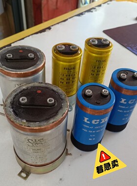 【议价产品】法国电容 英国电容FELSIC SIC LCR电容12000询价