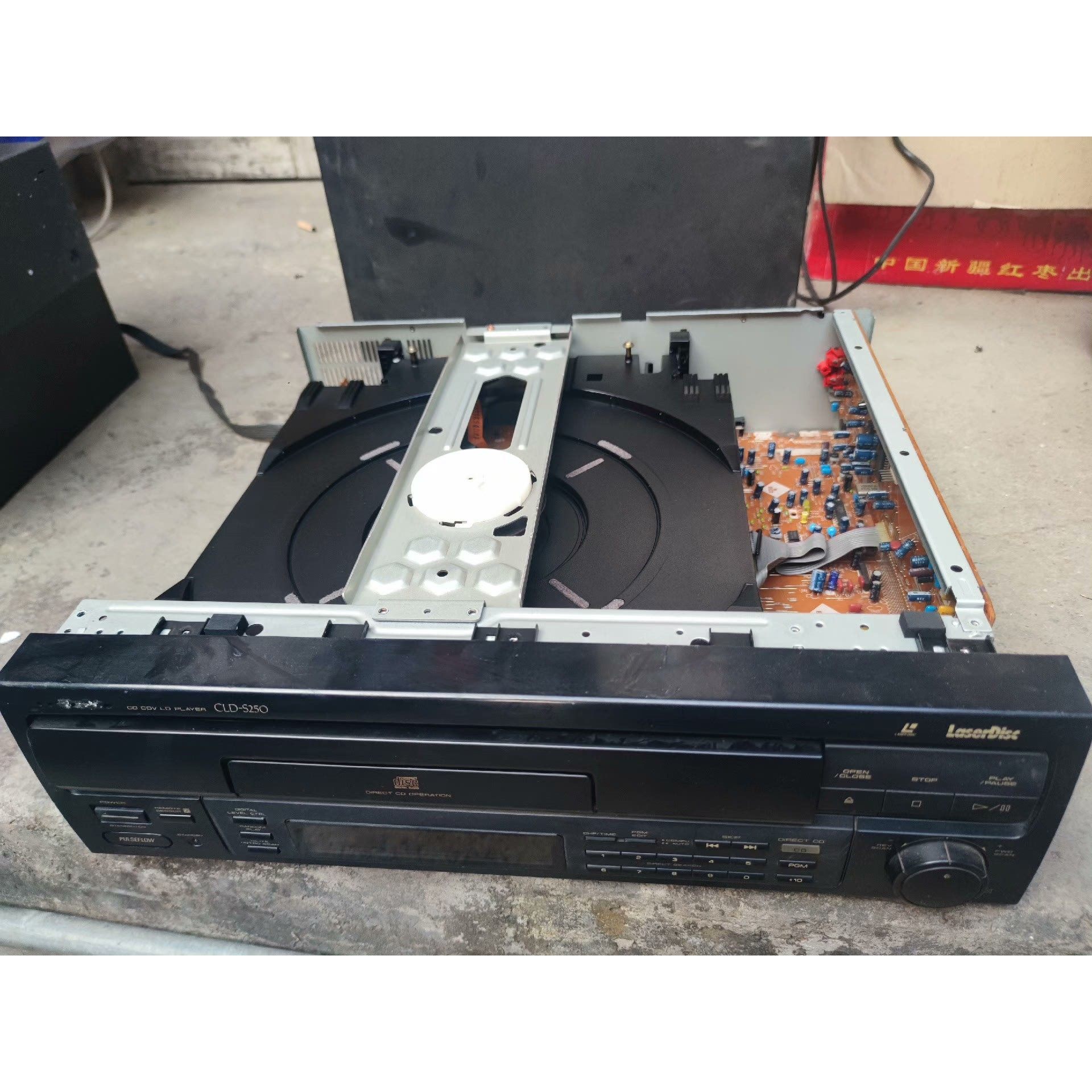 【议价产品】先锋CLD-S250大碟LD机主板配件,实图片光头给搞烂了