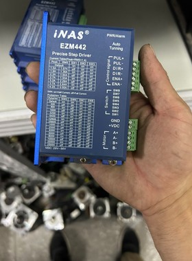 (议价产品)英纳仕EZM442步进57步进驱动器