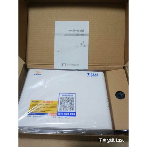 【议价产品】中兴F412 EPON家庭网关2+1光猫询价