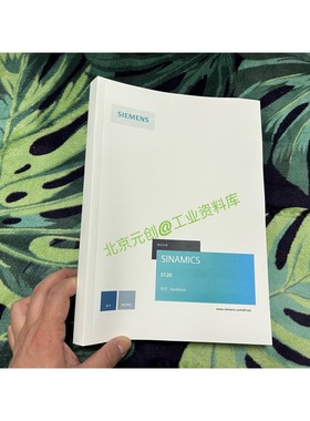 【议价】西门子SINAMICS S120 Startdrive 调试