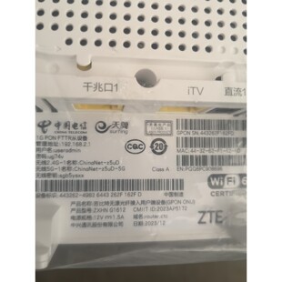 【议价产品】新的.中兴G1612,PON FTTR电信从路由,原装单机没询价