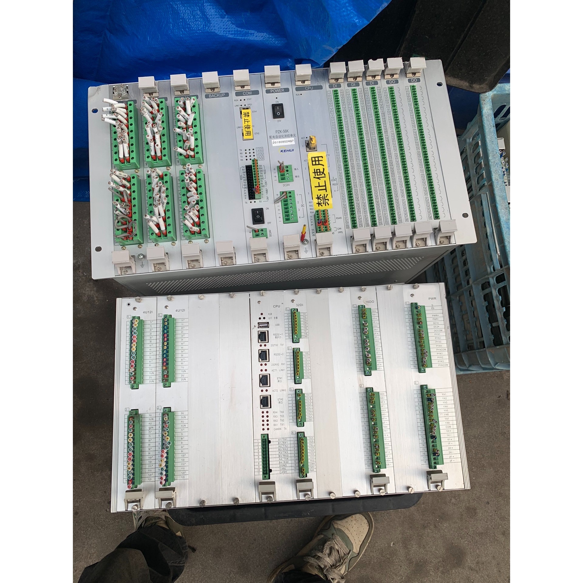 【议价产品】配电柜测控制器单元询价