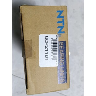 【议价】全新原装正品NTN轴承座UCP211D1,共4个