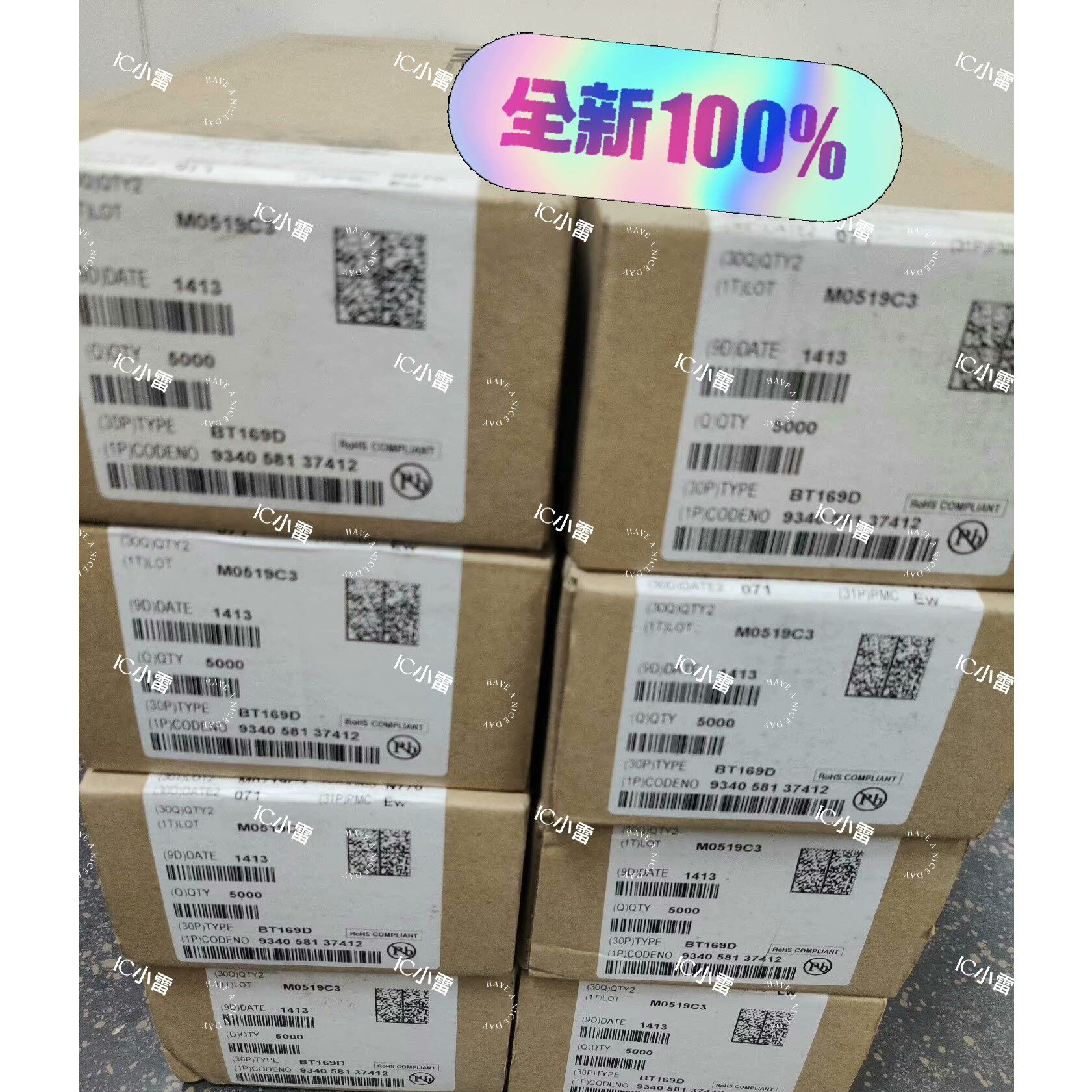 【议价产品】BT169D  含泪亏本清仓处理,项目改方案用不上了,全新