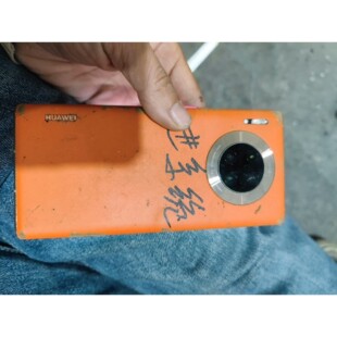 华为Mate30EPrO 256 屏幕后询价 可以开机 议价产品