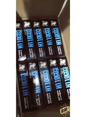 【议价产品】昂达h110  cd3全新,只剩4片,带包装挡片,有售后,询价
