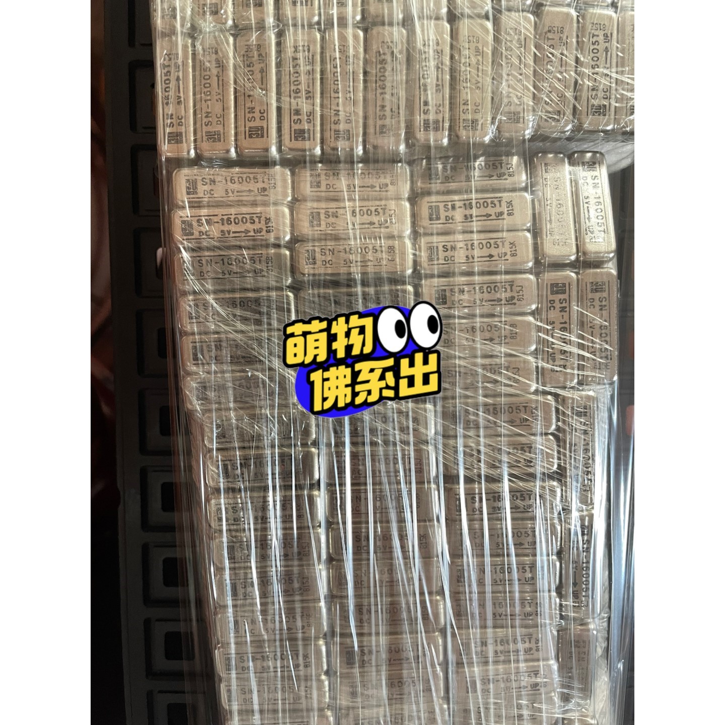 【议价产品】日本(3U)SANYU 水银干簧管继电器!SN-16005T(询价)(