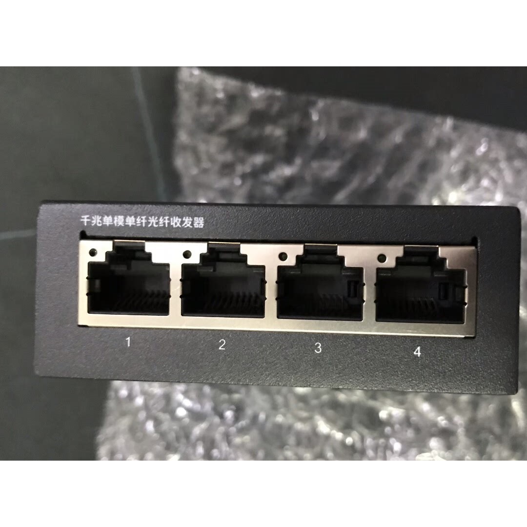 【议价】tl-fc314b-3千兆单模单纤光纤收发器(保修三个月)全