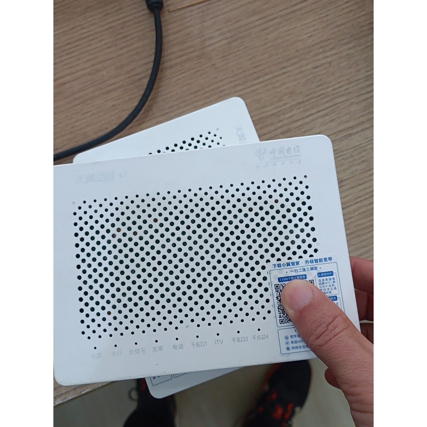 【议价产品】ZTE/中兴F7010C千兆电信光猫光纤猫无wifi天翼网关询