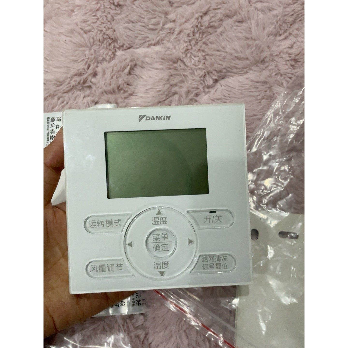 【议价产品】原厂原装大金线控器BRC1E631,项目上没用完的,9新询