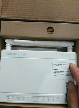 【议价产品】盒子带字友华PT926E EPON电信千兆光纤猫光猫询价