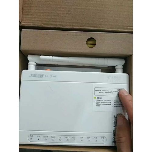 【议价产品】盒子带字友华PT926E EPON电信千兆光纤猫光猫询价