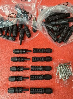 【议价产品】全新原装史陶比尔MC4太阳能光伏连接器EVO2 EV02 1询
