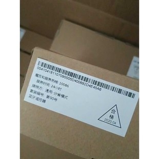 2移动魔百和机顶盒语音遥控器长虹版 江苏全新CM201 议价产品