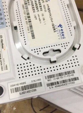 【议价产品】二手包好烽火Hg261gs gpon光纤猫 2个询价