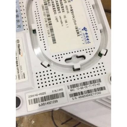 【议价产品】二手包好烽火Hg261gs gpon光纤猫 2个询价