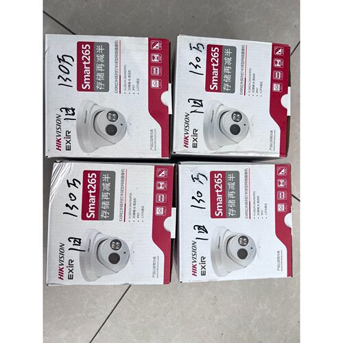 【议价产品】DS-2CD3310D-l  4mm网络摄像机 ,实询价