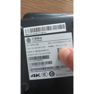 M2带无线机顶盒2 B863AV3.1 二手包好中兴 8G询价 议价产品