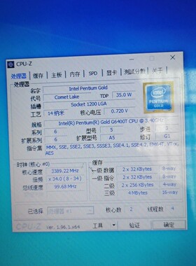 【议价产品】拆机好CPU,十代G6400T,主频3.4G,二核四线程.现询价