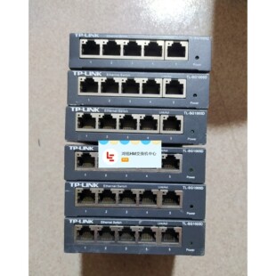 5口千兆 8口千兆询价 铁盒 SG1005D 议价产品