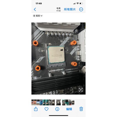 【议价产品】AMD R5 5600G 还在机子上 需要马上拆 27个 另询价