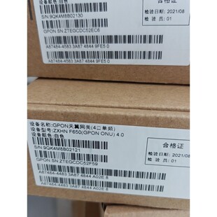 【议价产品】4.0全新中兴F650 GPON电信光猫无线千兆光纤猫天翼网