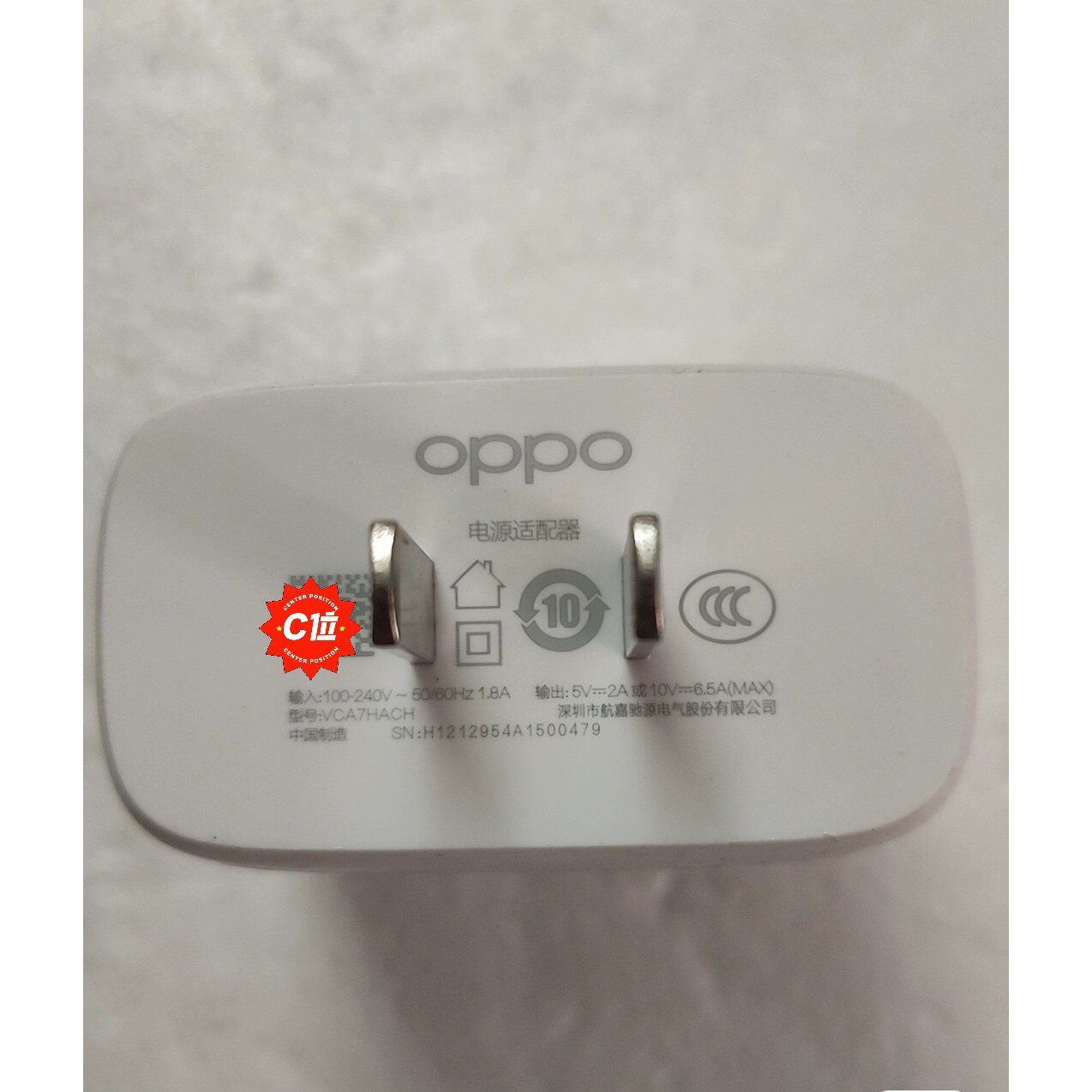 【议价产品】原装二手OPPO65W超级闪充充电器.(询价)(询价)