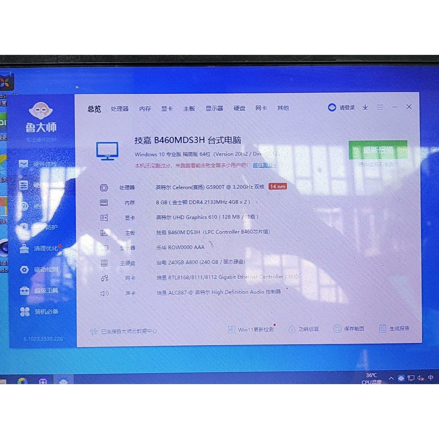 【议价产品】原装拆机的好CPU,十代G5900t 低功耗版本,仅35w,询价