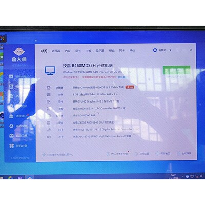 【议价产品】原装拆机的好CPU,十代G5900t 低功耗版本,仅35w,询价