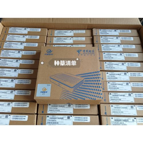 【议价产品】#光猫华为HG8020C EPON条纹款询价