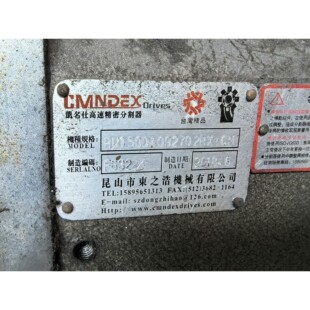 2RX CN询价 270 议价产品 凸轮分割器RU150DA