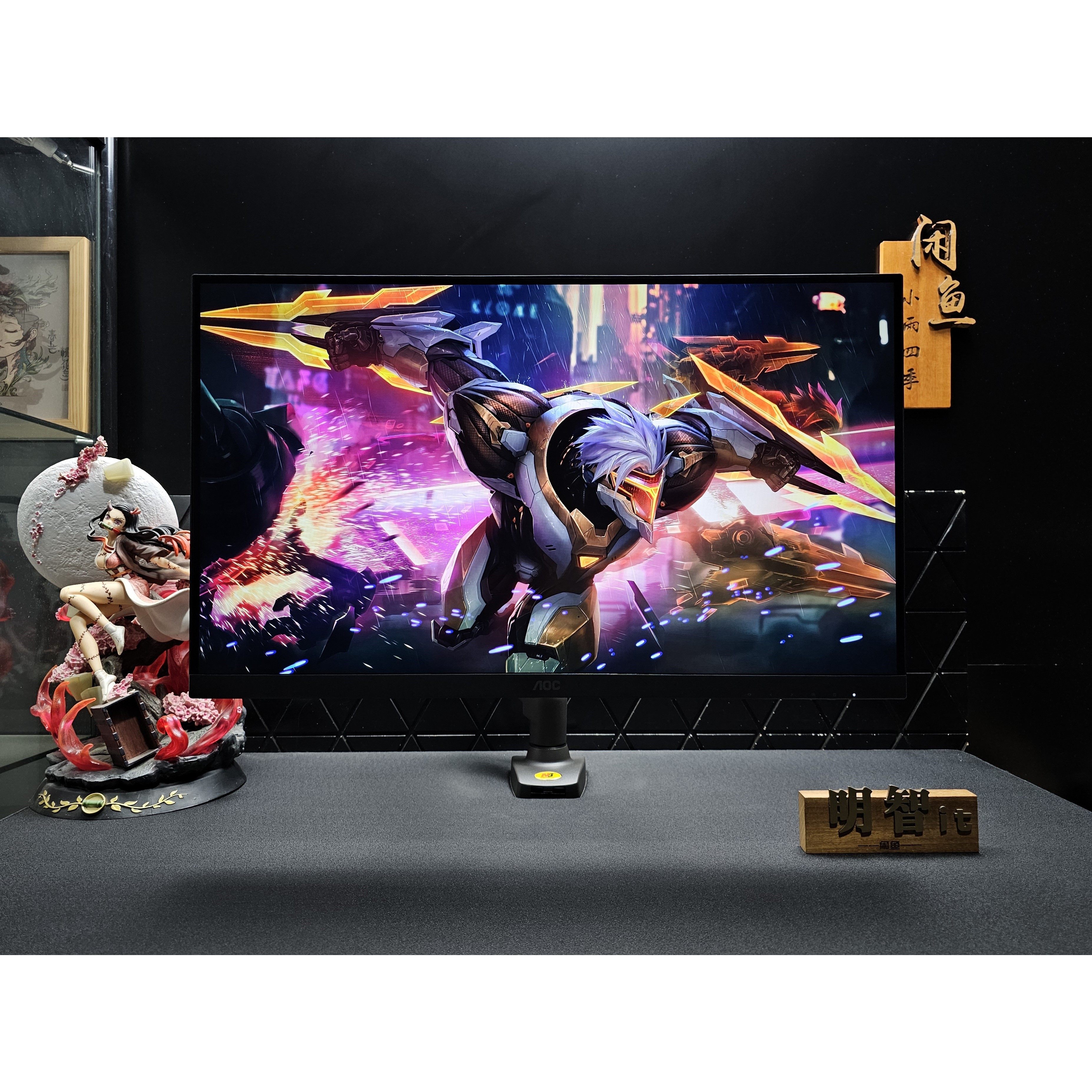 【议价产品】AOC Q27G4 27寸2K 180Hz IPS电竞显示器询价