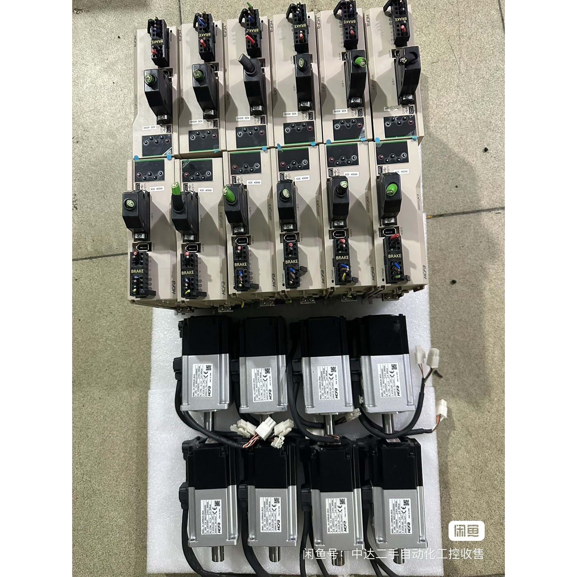 【议价产品】禾川禾川400w刹车(抱闸)年份2021年SV-X2EA-0(询价)(