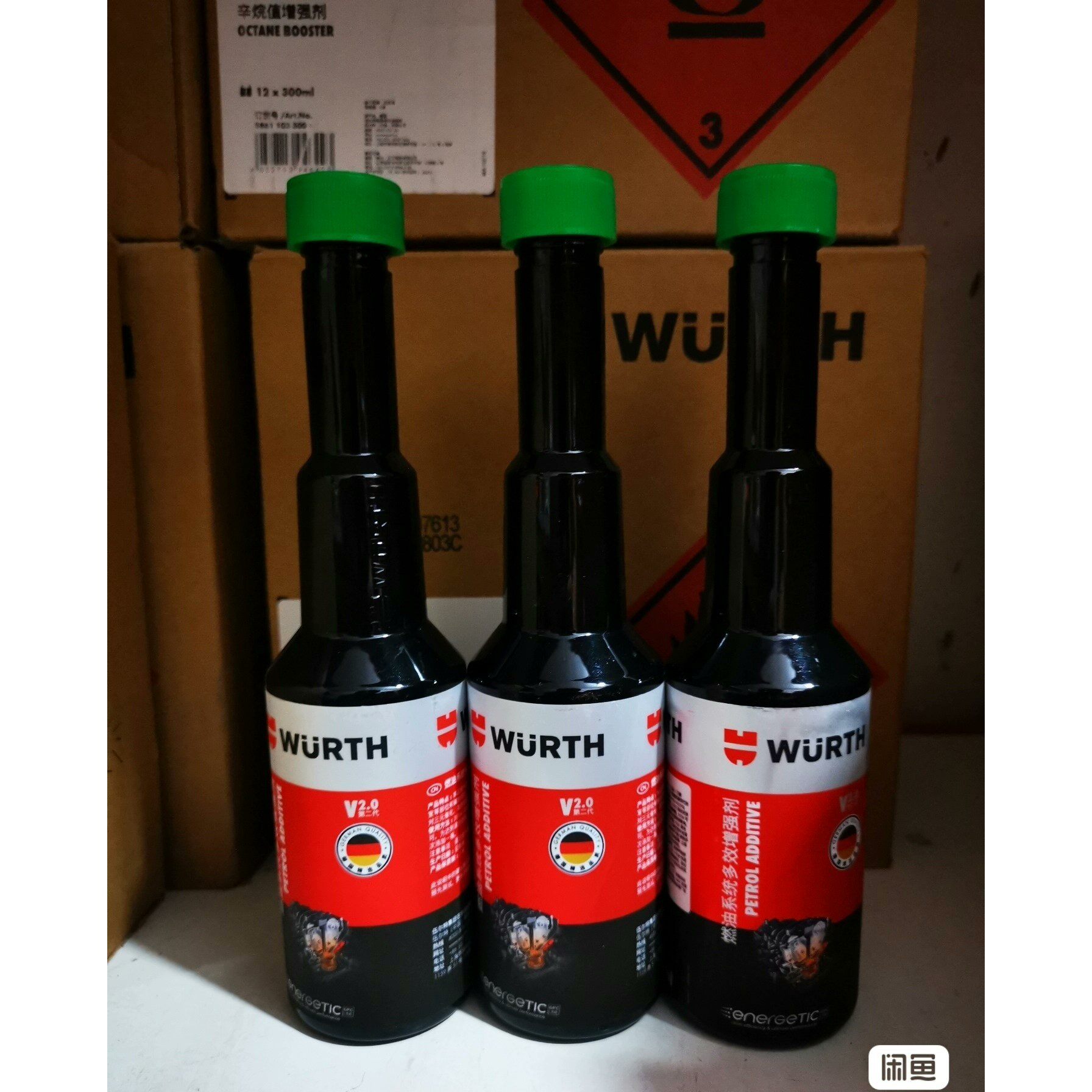 【议价】正品防伪伍尔特7合1七合一辛烷值现货德国小黑瓶多效添加