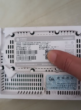 【议价产品】移动天邑272G GPON无wifi无语音千兆光猫四口千兆光