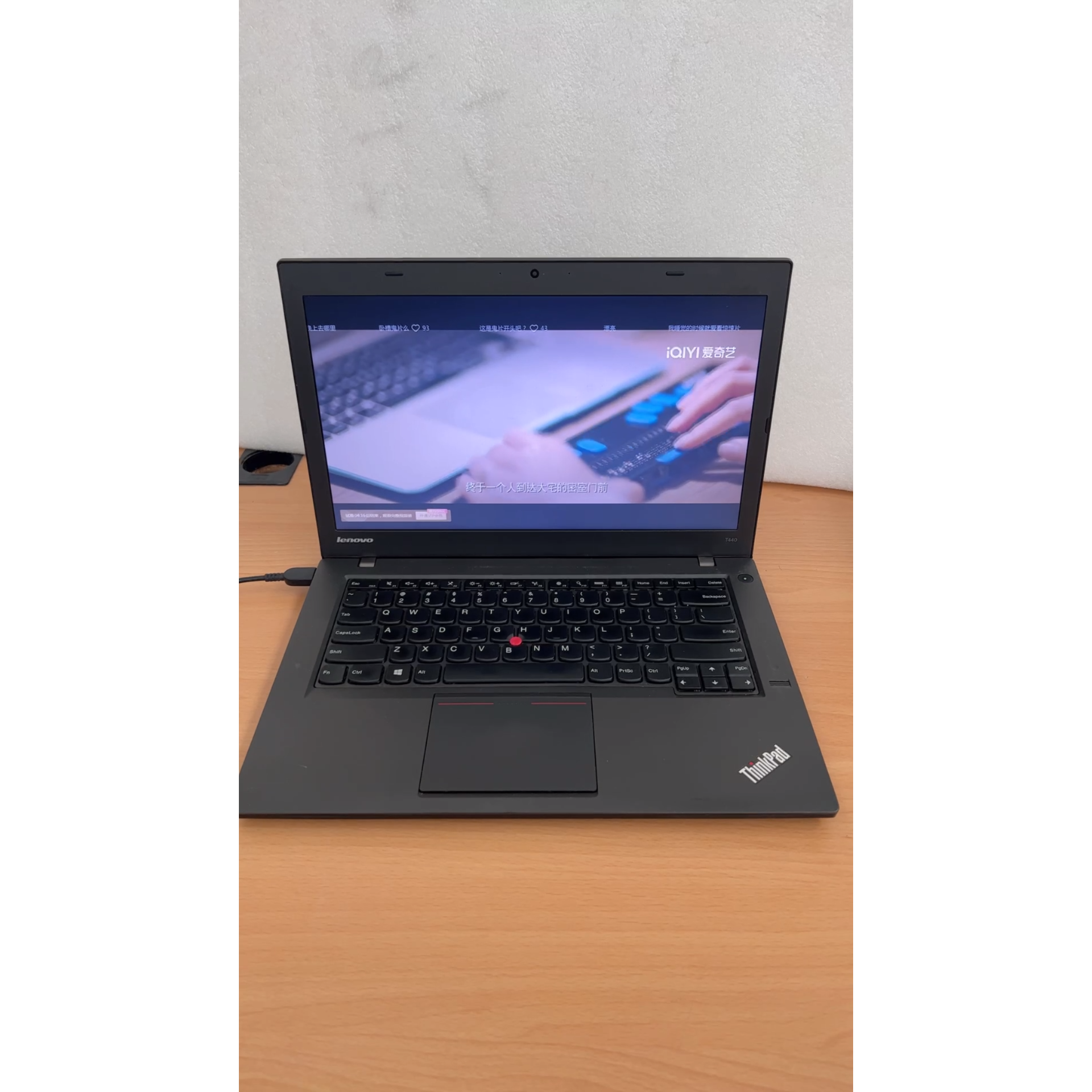 【议价产品】联想Thinkpad T440 i5-4200U 8G 12询价
