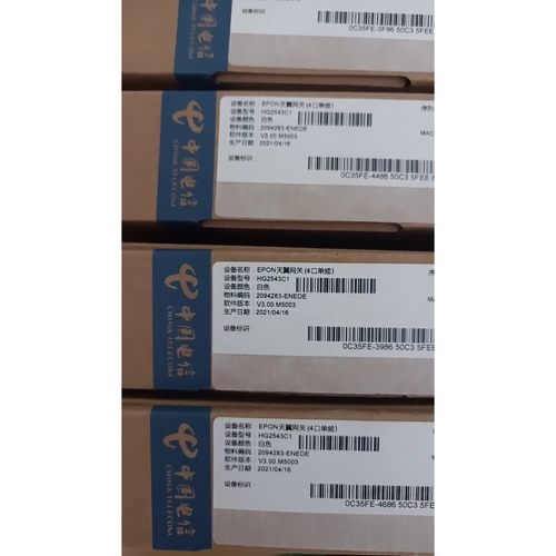 【议价产品】全新烽火HG2543C1 EPON 4口单频千兆电信无线光猫询