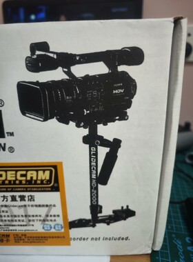 【议价产品】Glidecam HD2000询价
