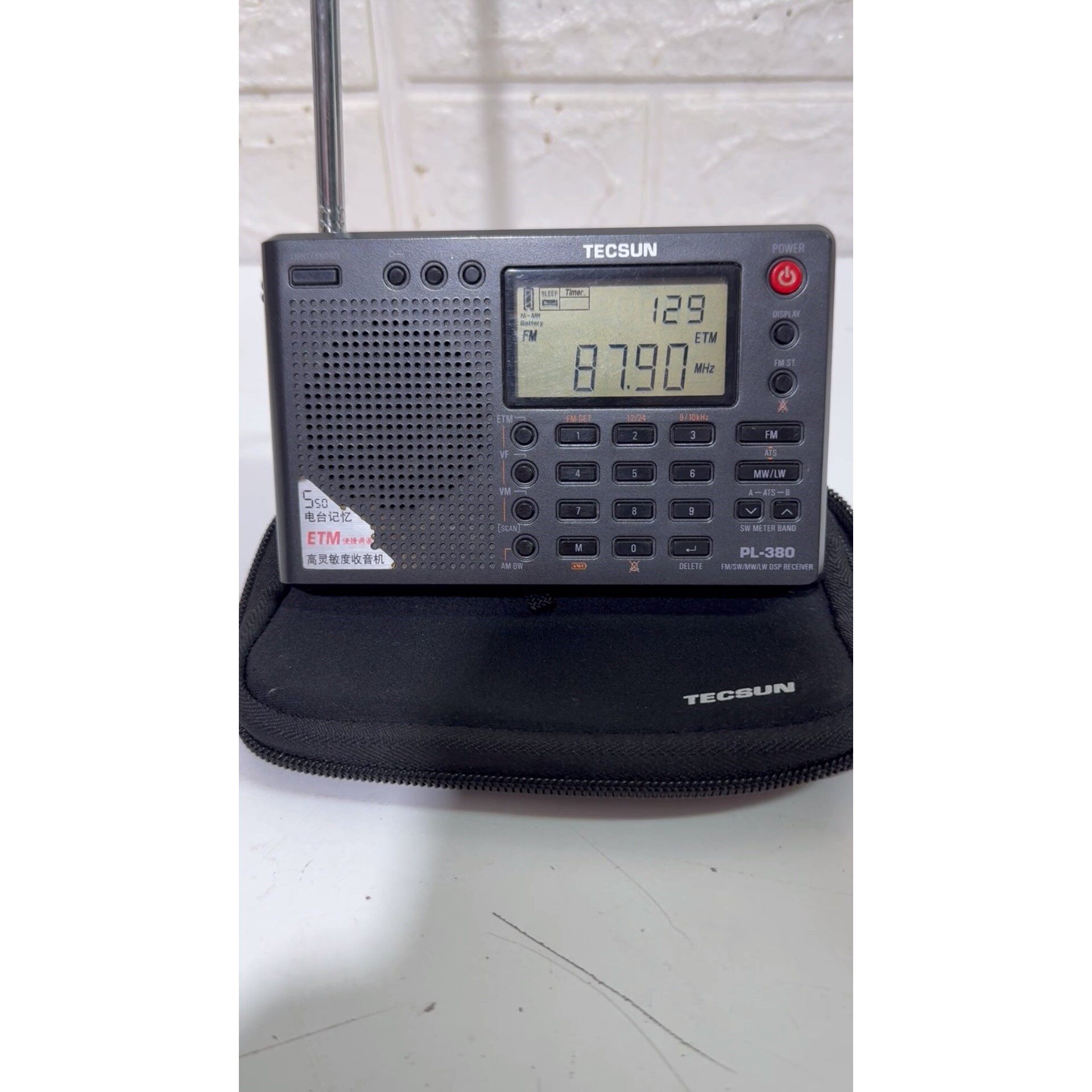 【议价产品】德生Pl-380收音机,收台正常,成色看图,没有配件,单机