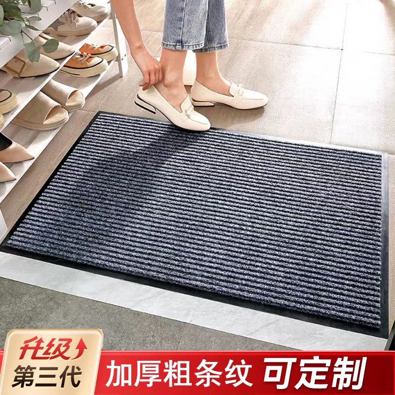 定制商用入户防滑除尘迎宾地垫