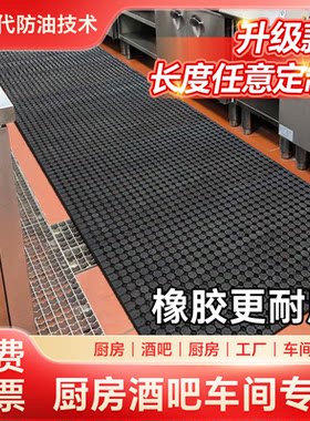 牛筋王地垫PVC防滑地垫工厂仓库车间厨房全铺地胶地垫塑料橡胶垫