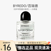 BYREDO 柏芮朵 百瑞德超级雪松中性男女淡香精香水北国之春花香调