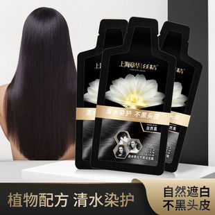 上海章华丝精迪诗柔自然黑染发霜洗洗黑清水洗护不黑头皮30ml*12